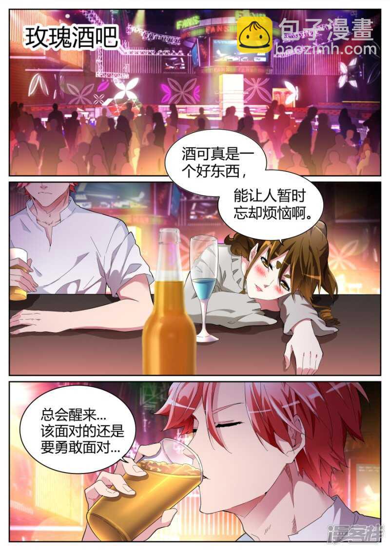 江少要见你1