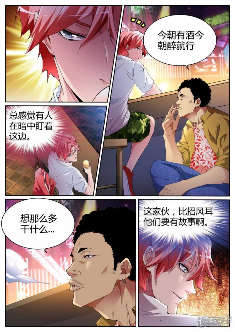 江少要见你2