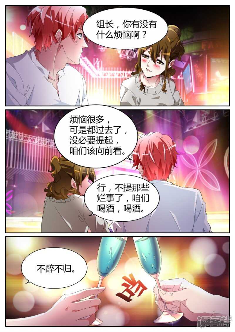 江少要见你4