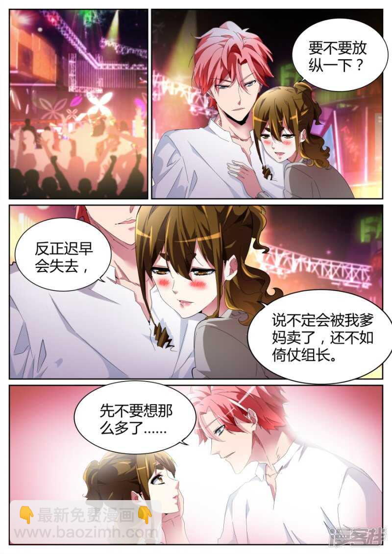 江少要见你5