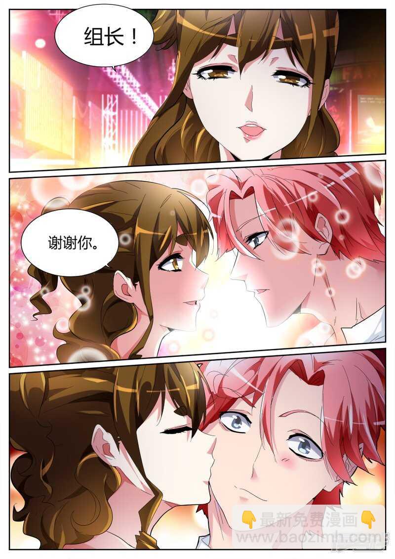 江少要见你9