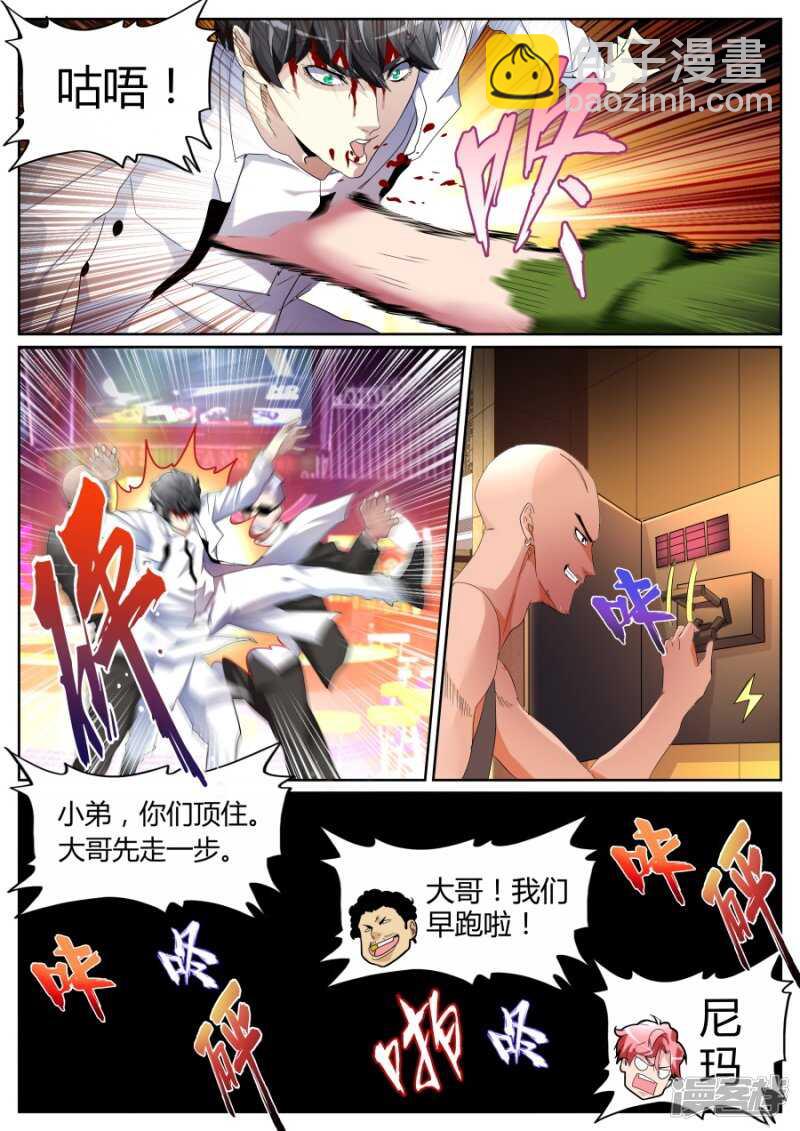 这不好吧1