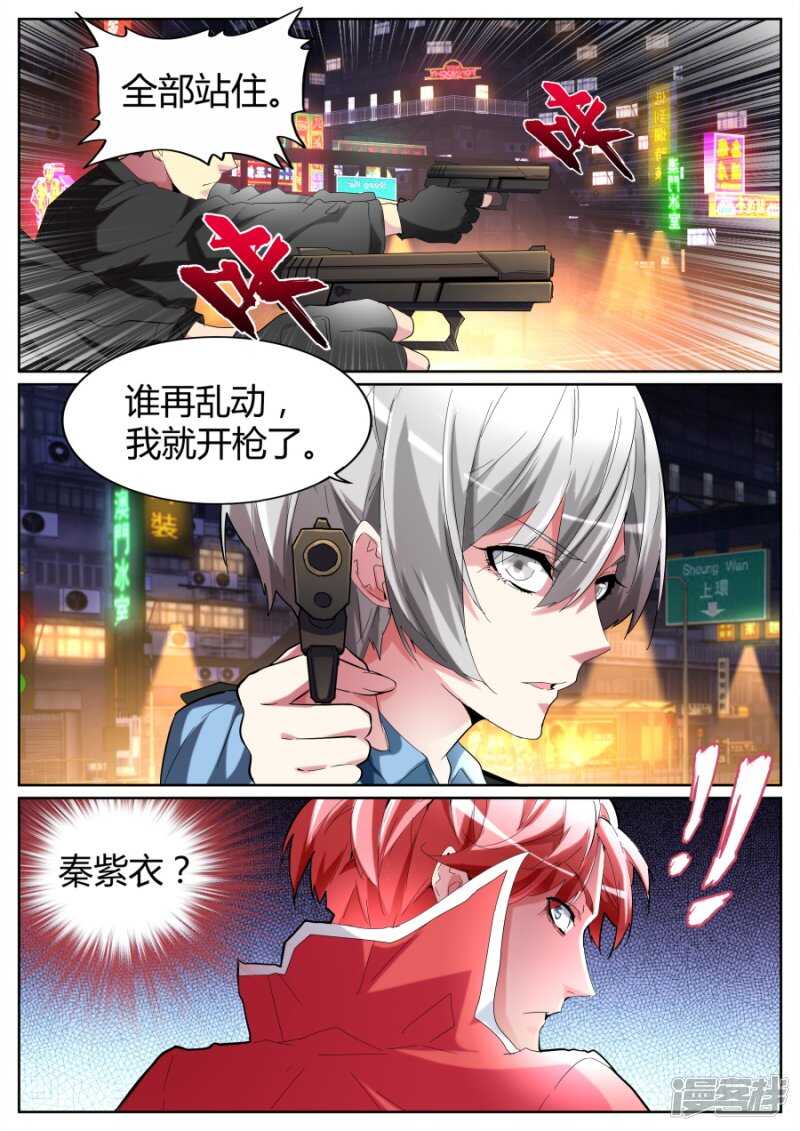 这不好吧10