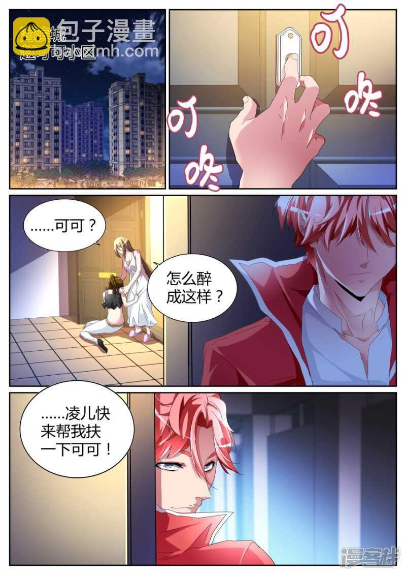 这不好吧2