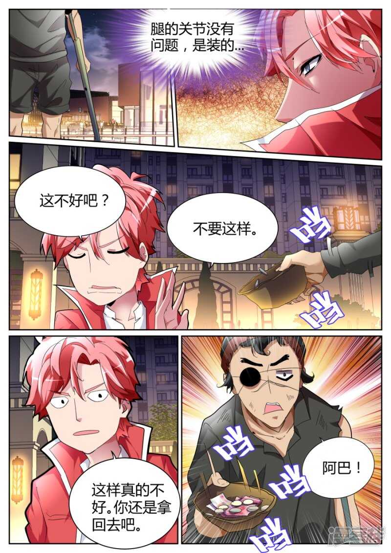 这不好吧5