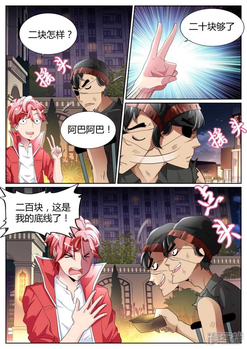 这不好吧6