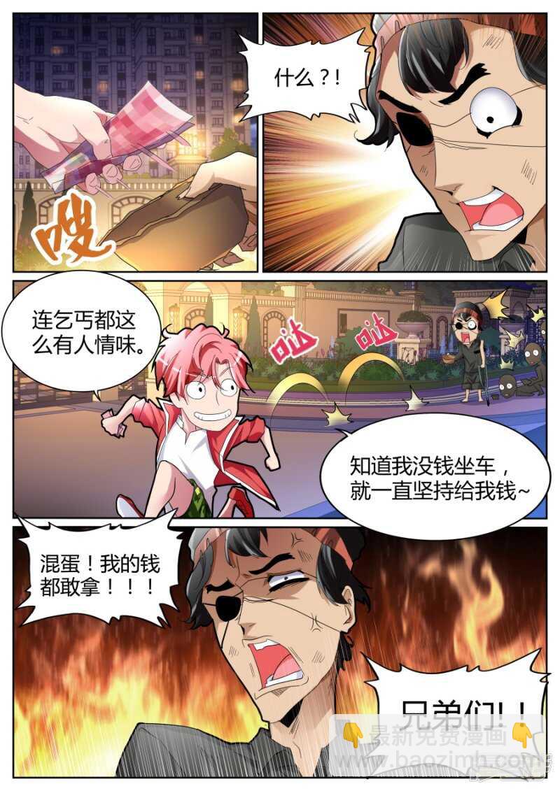 这不好吧7