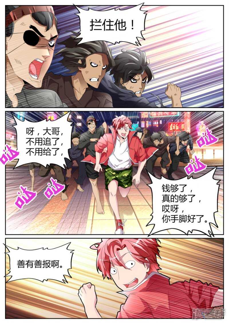 这不好吧8