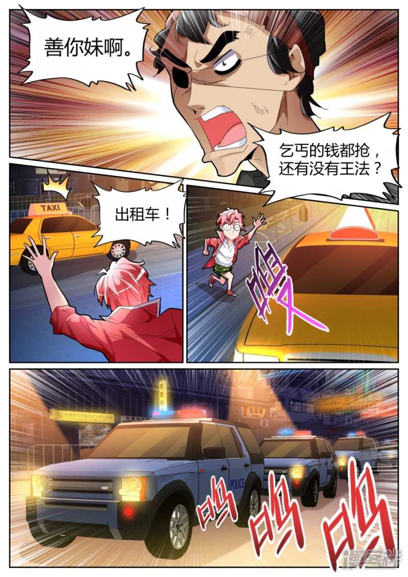 这不好吧9