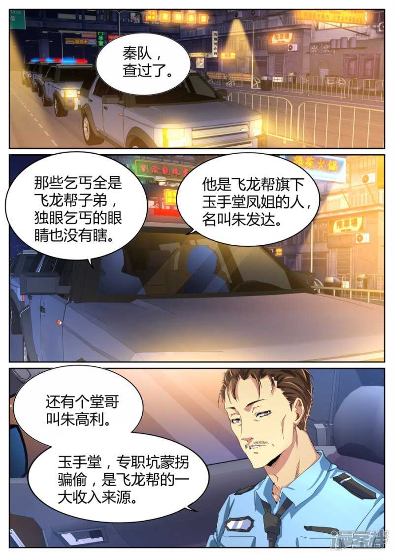 干得漂亮1