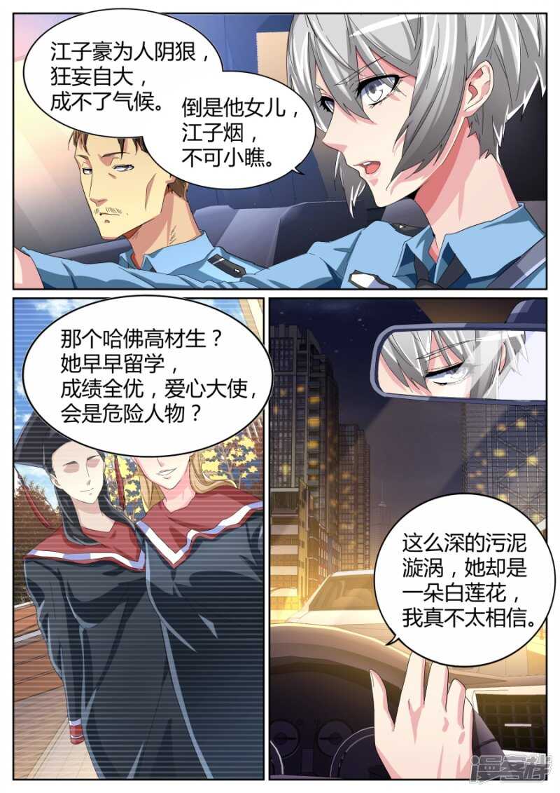 干得漂亮6