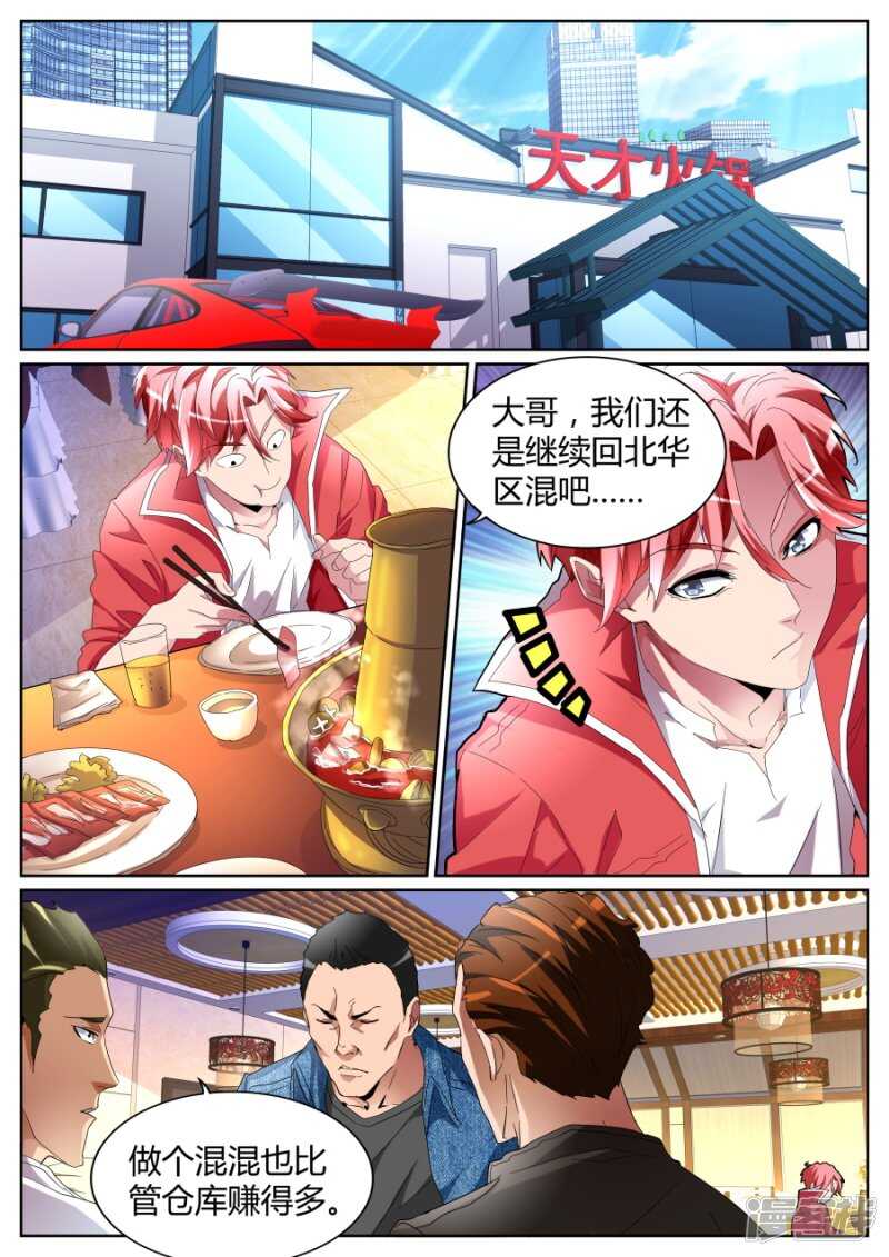 又见恐龙1