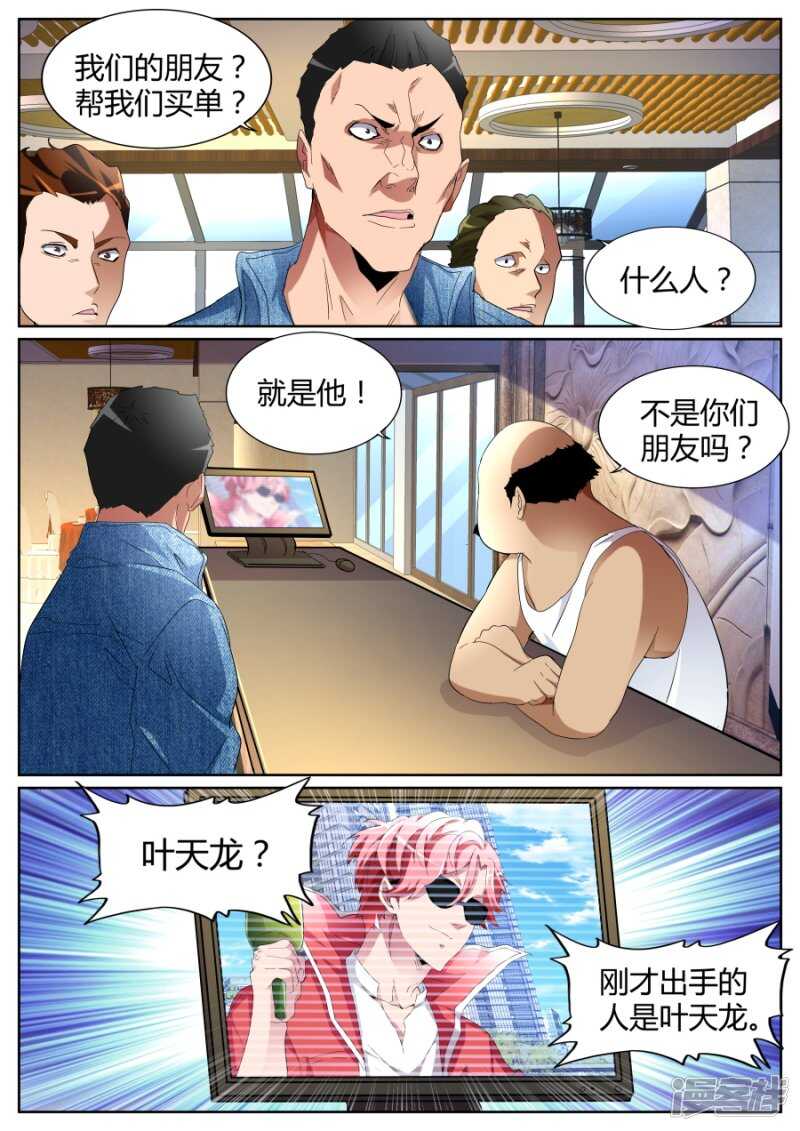 又见恐龙10