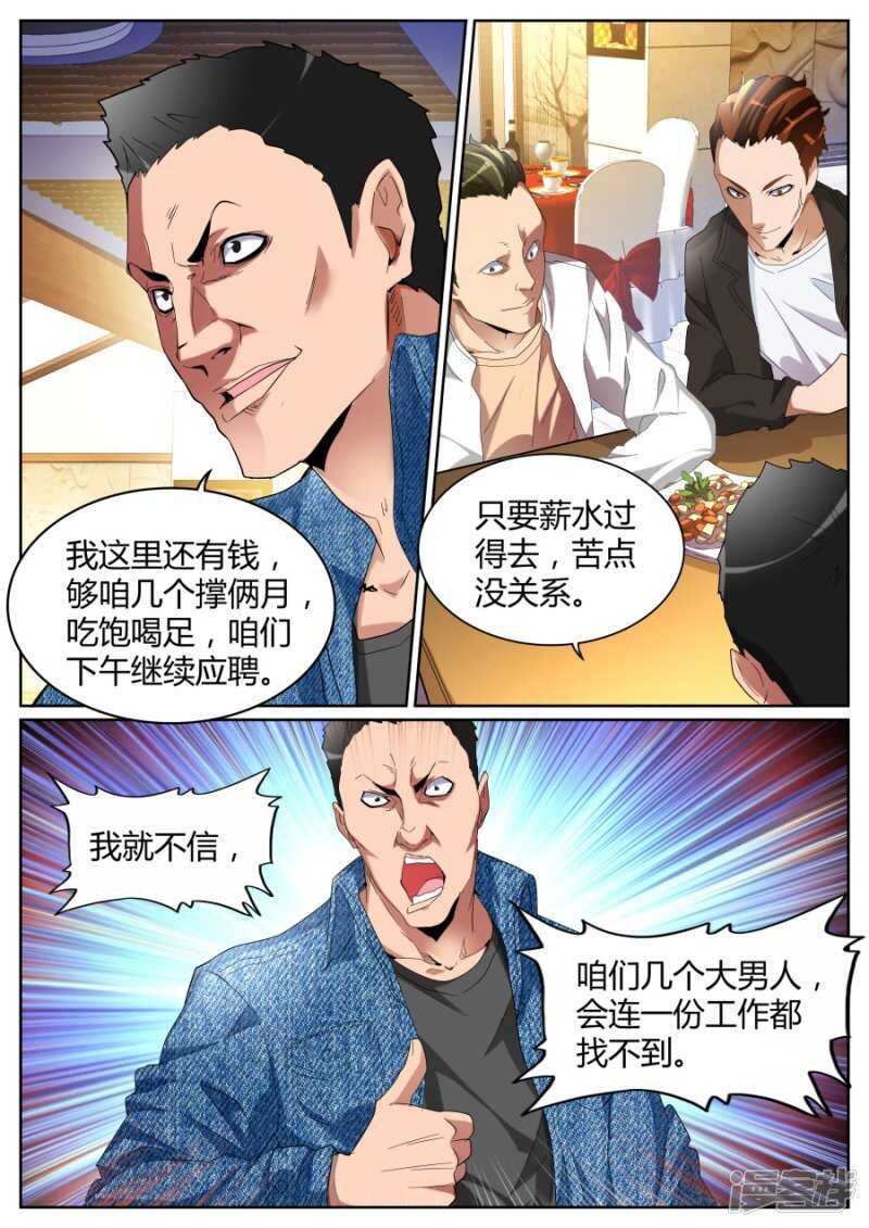 又见恐龙4