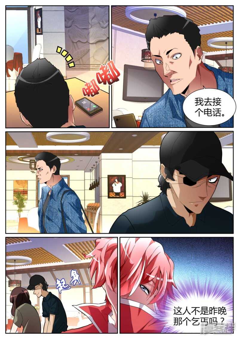 又见恐龙5