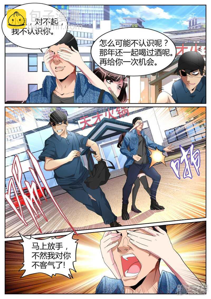 又见恐龙7