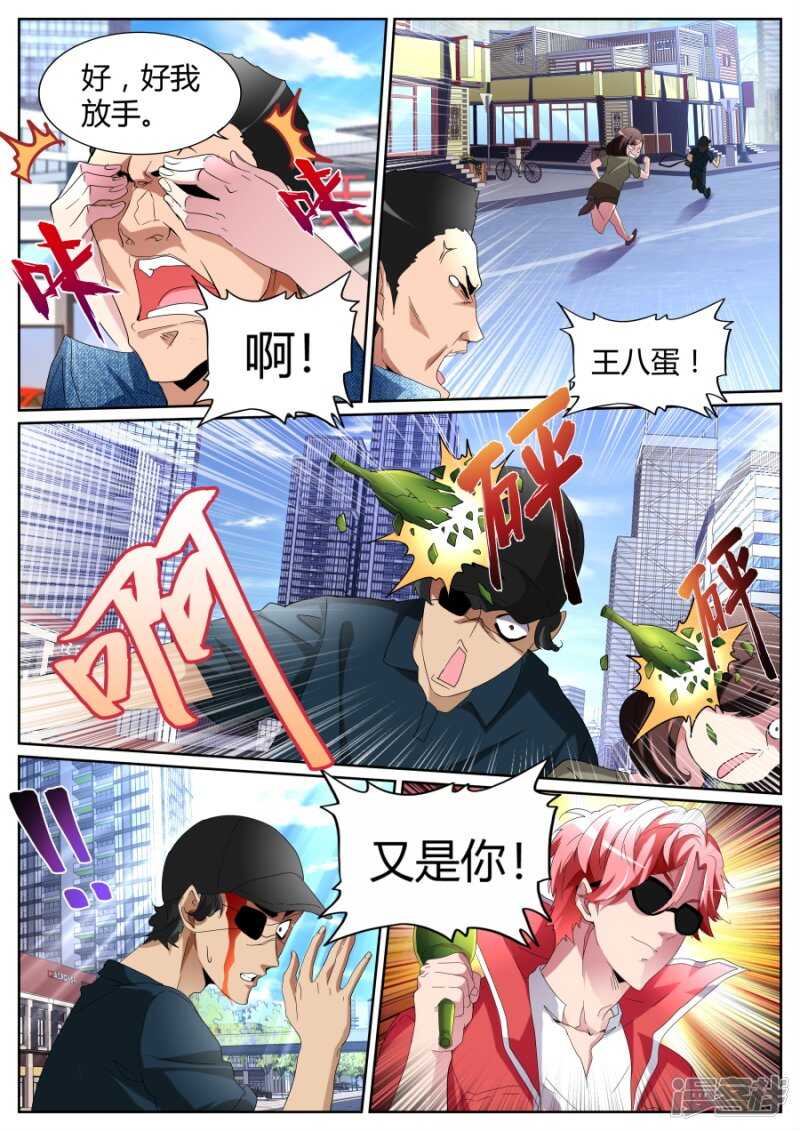 又见恐龙8