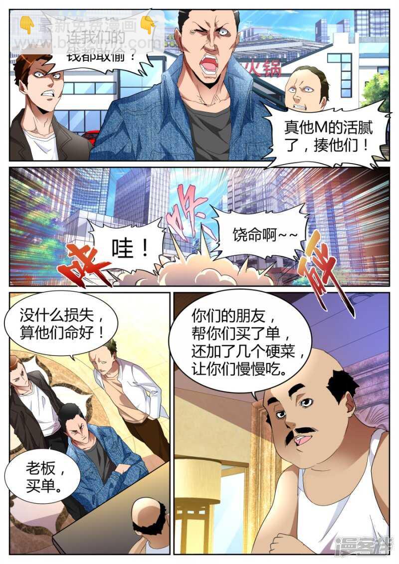 又见恐龙9