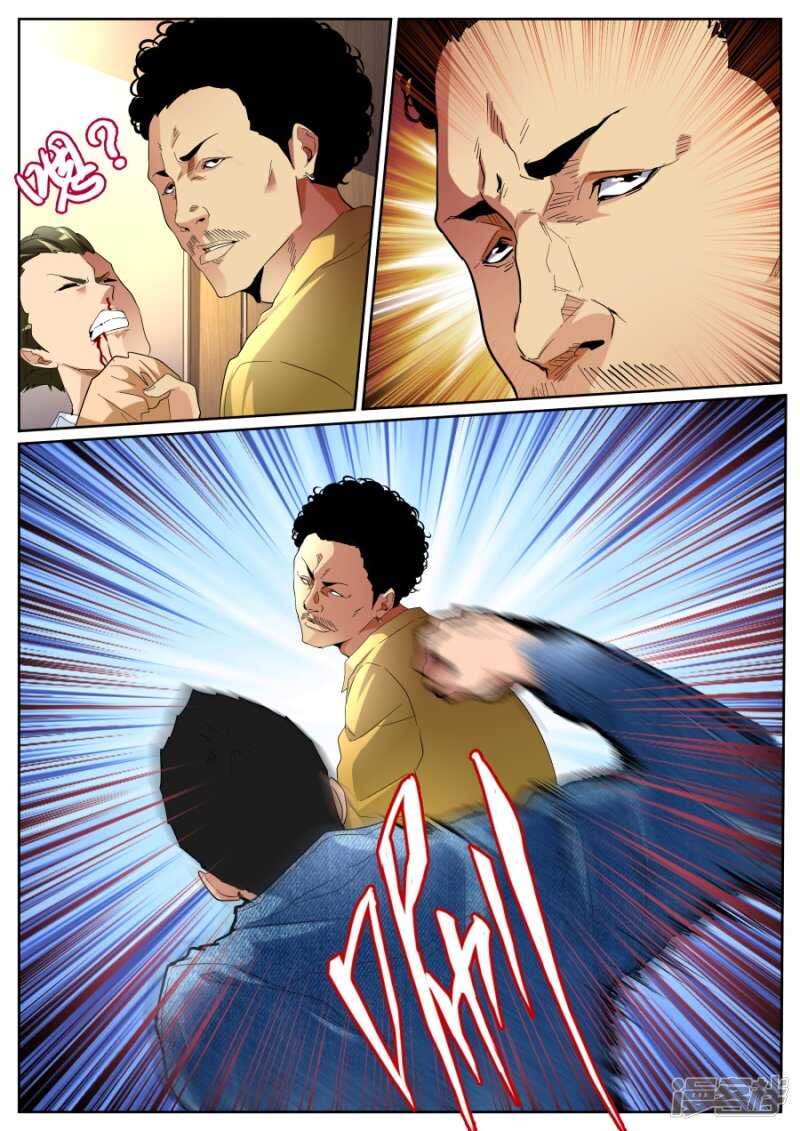 龙虎会7