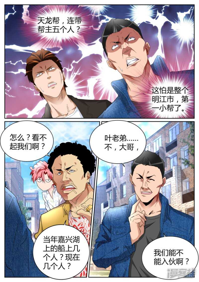 左青龙右白虎10