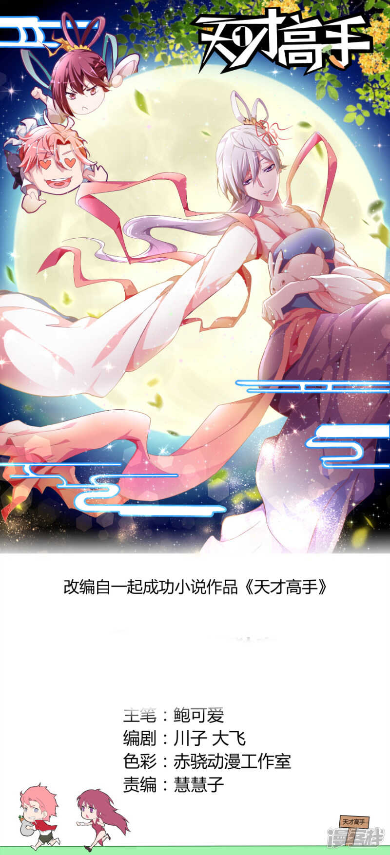 你姨妈来了？0