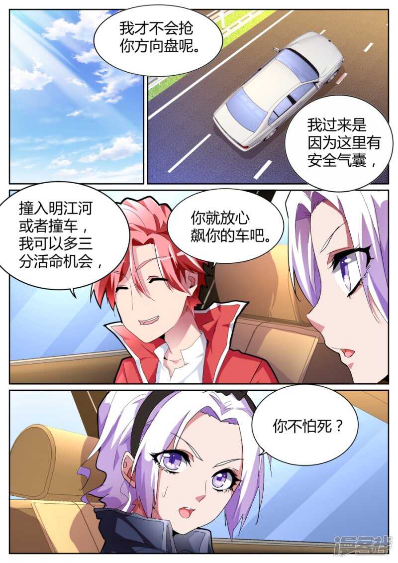 你姨妈来了？1