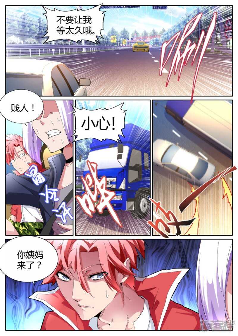 你姨妈来了？10