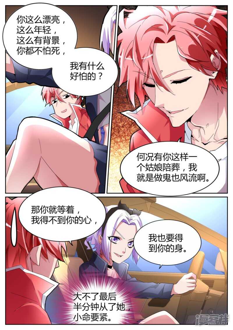 你姨妈来了？2