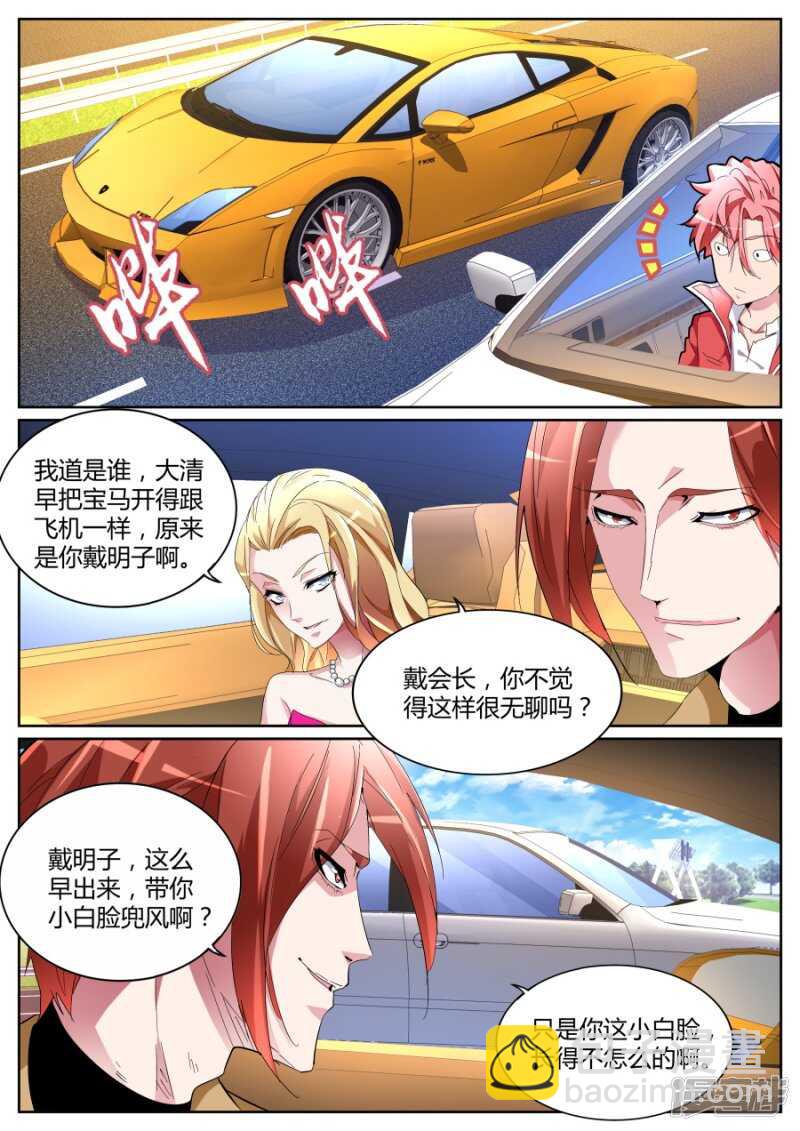 你姨妈来了？3