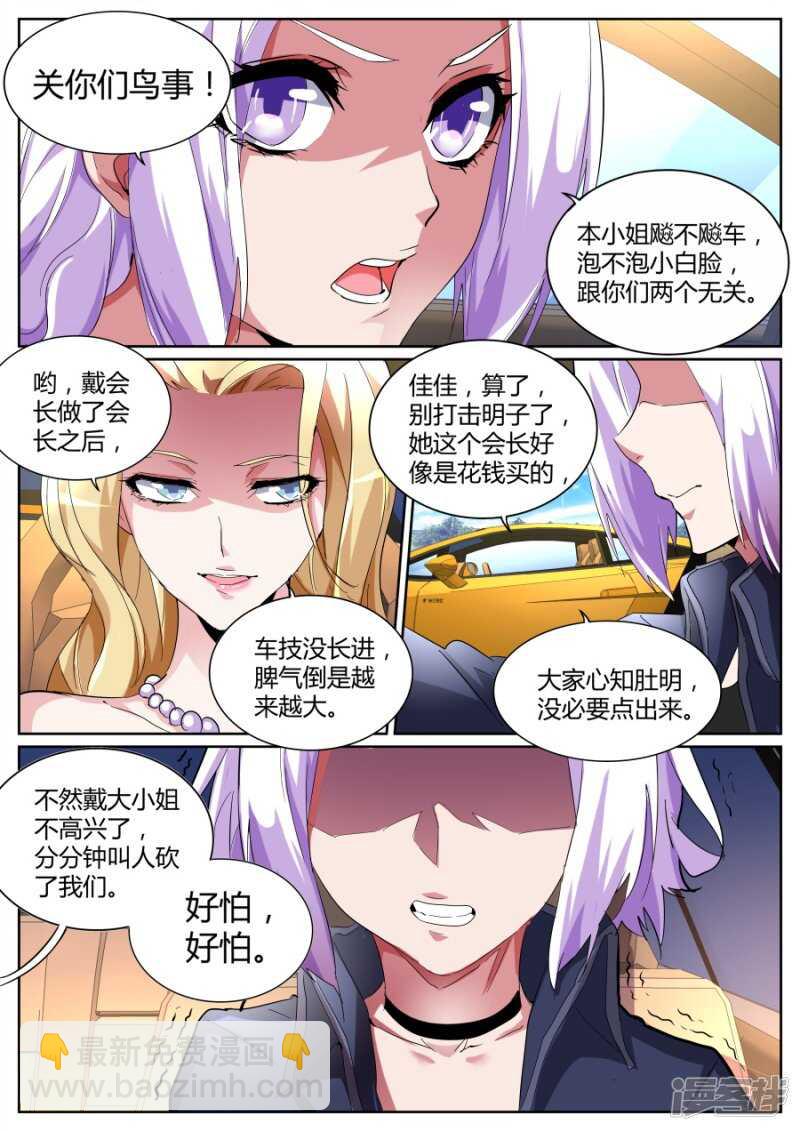 你姨妈来了？4