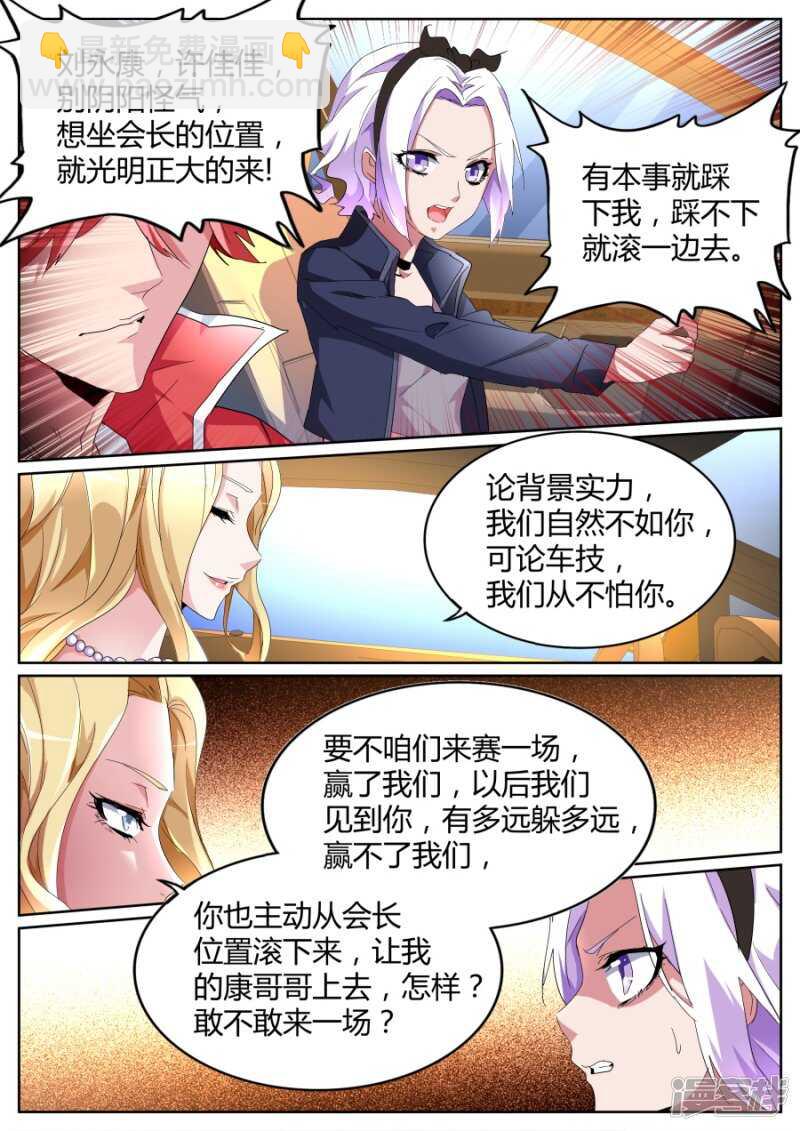 你姨妈来了？5