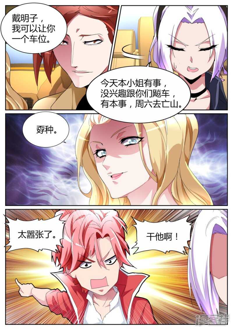 你姨妈来了？6