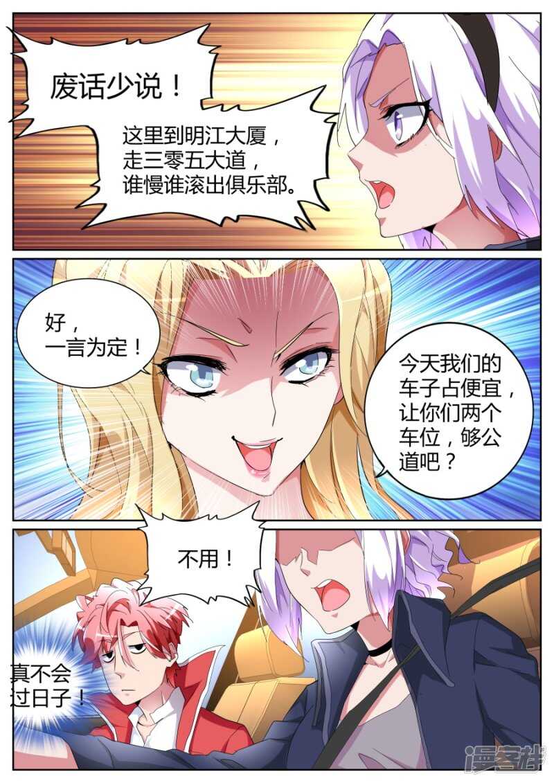 你姨妈来了？7