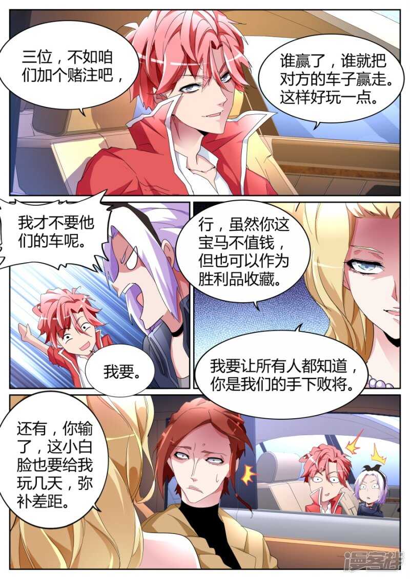 你姨妈来了？8
