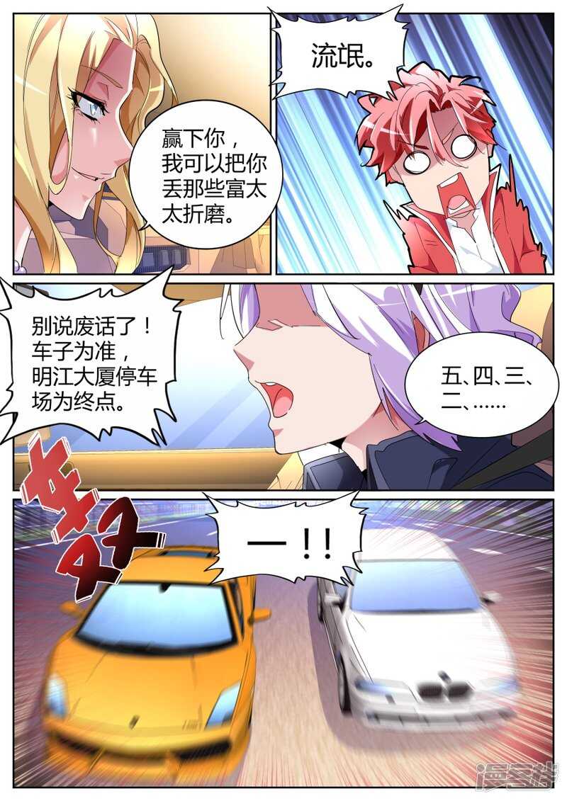 你姨妈来了？9