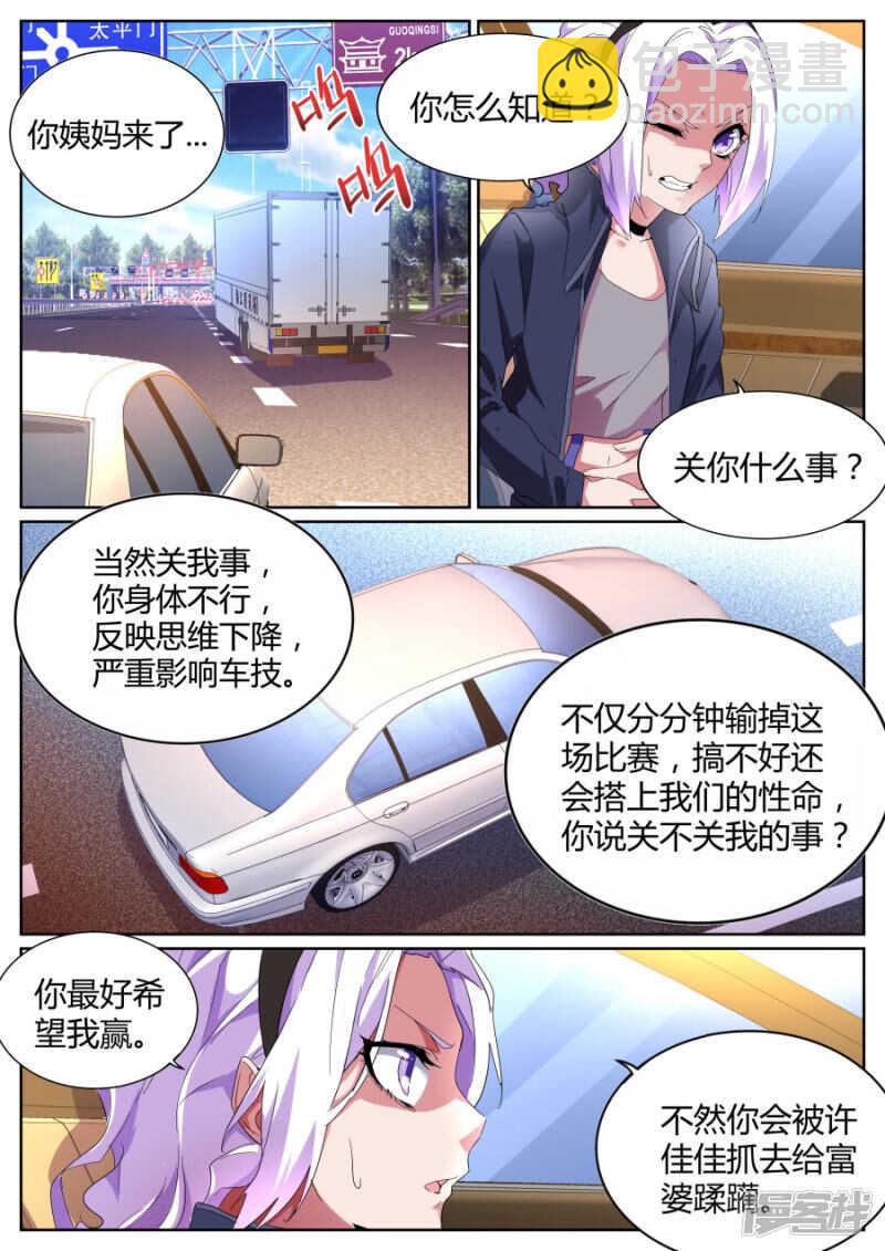 逆转1