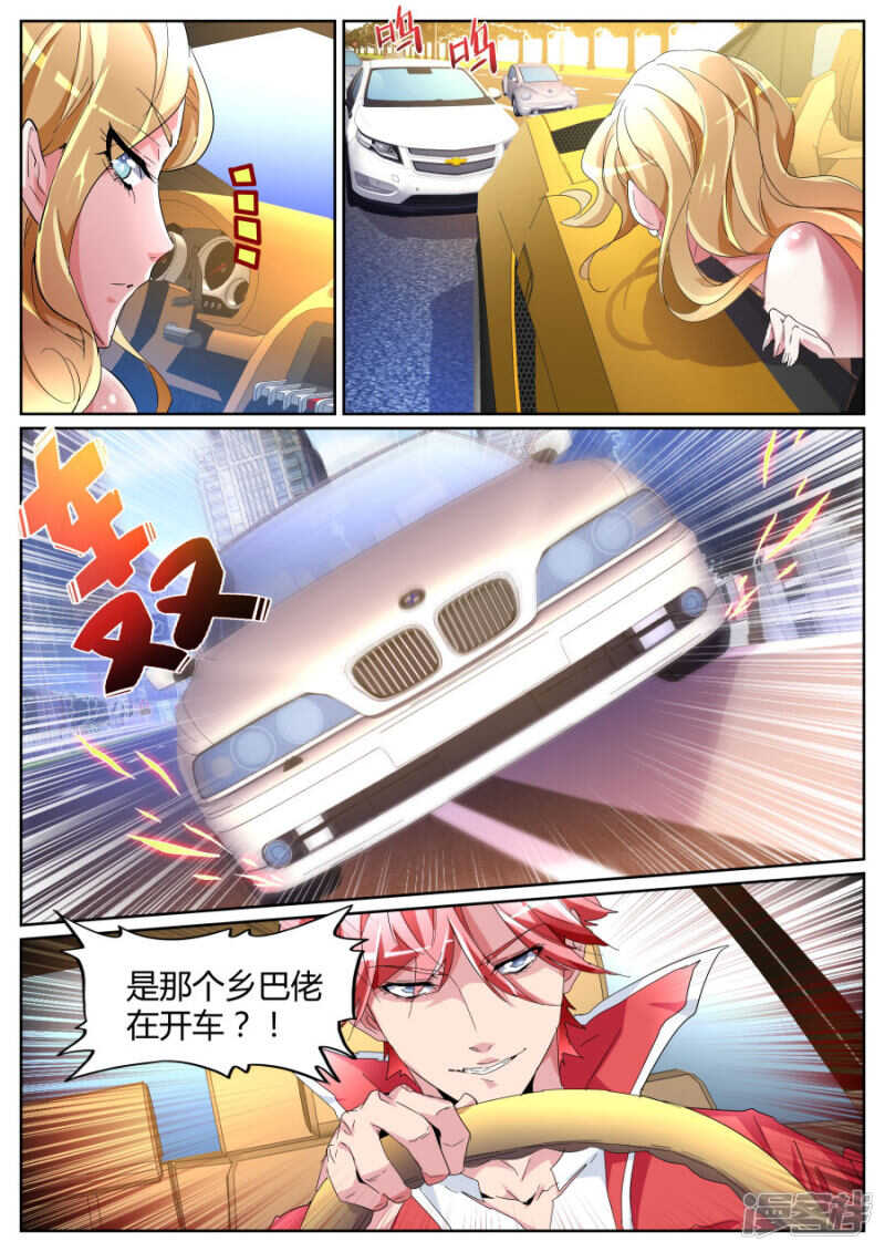 逆转8