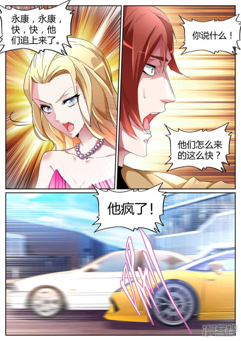 逆转9