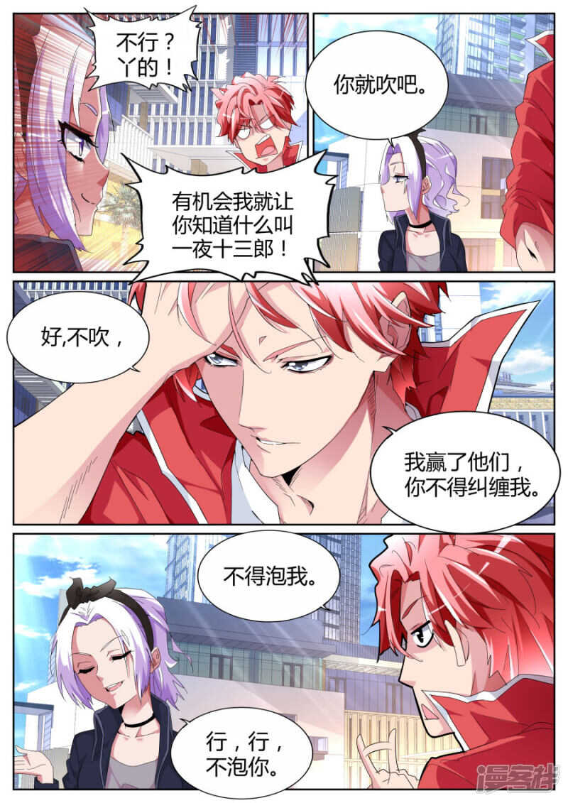喂包子的女孩是谁3