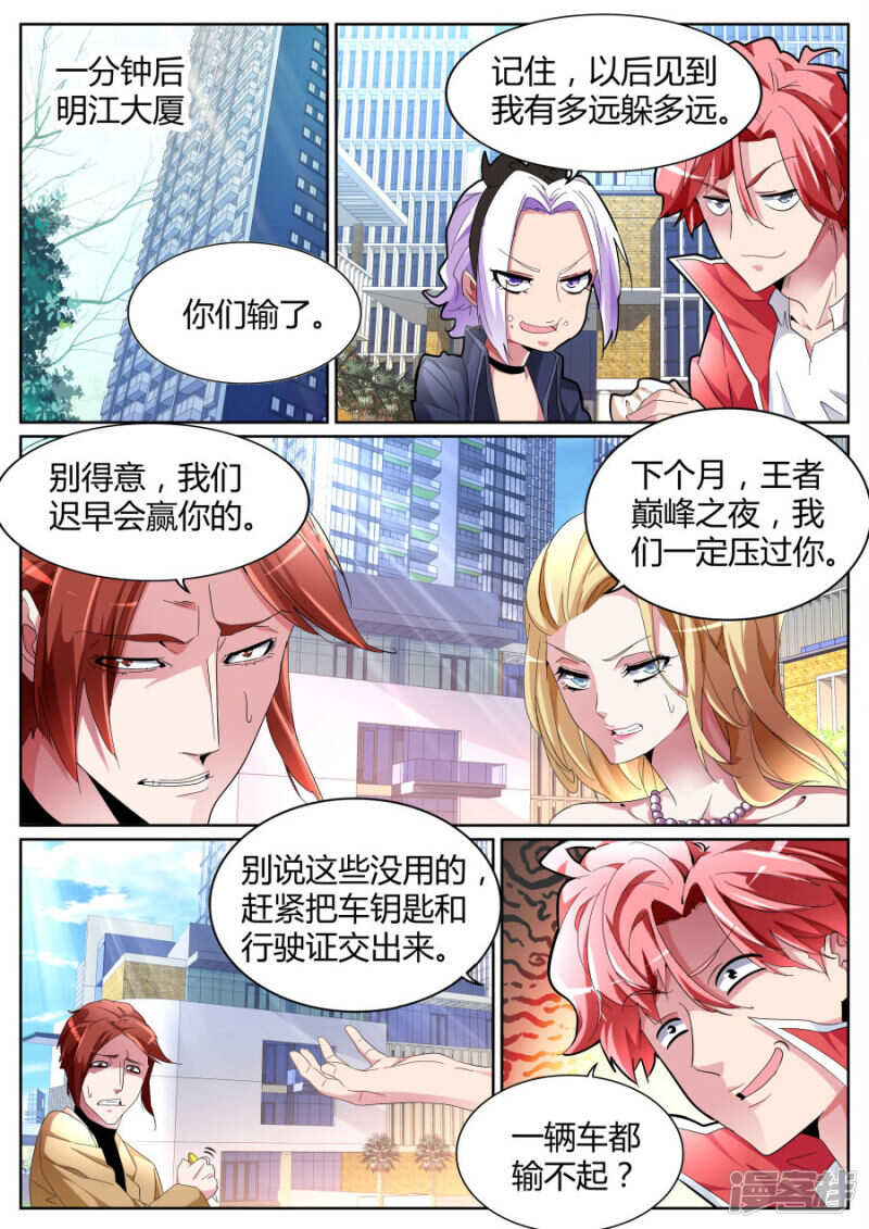 喂包子的女孩是谁6