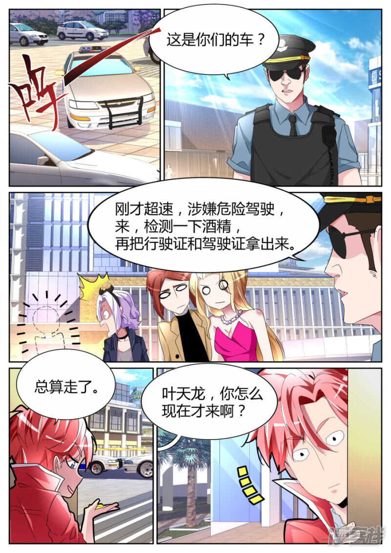 喂包子的女孩是谁8