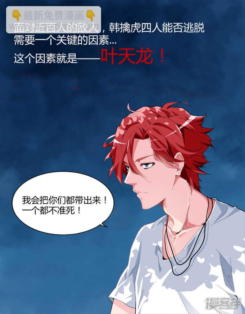 穷途末路11
