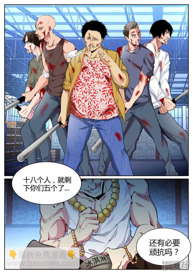 穷途末路2