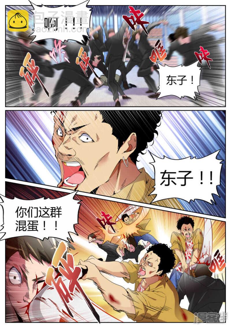 穷途末路7