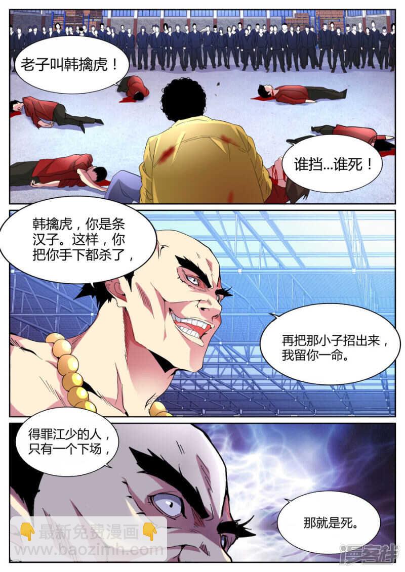 穷途末路8