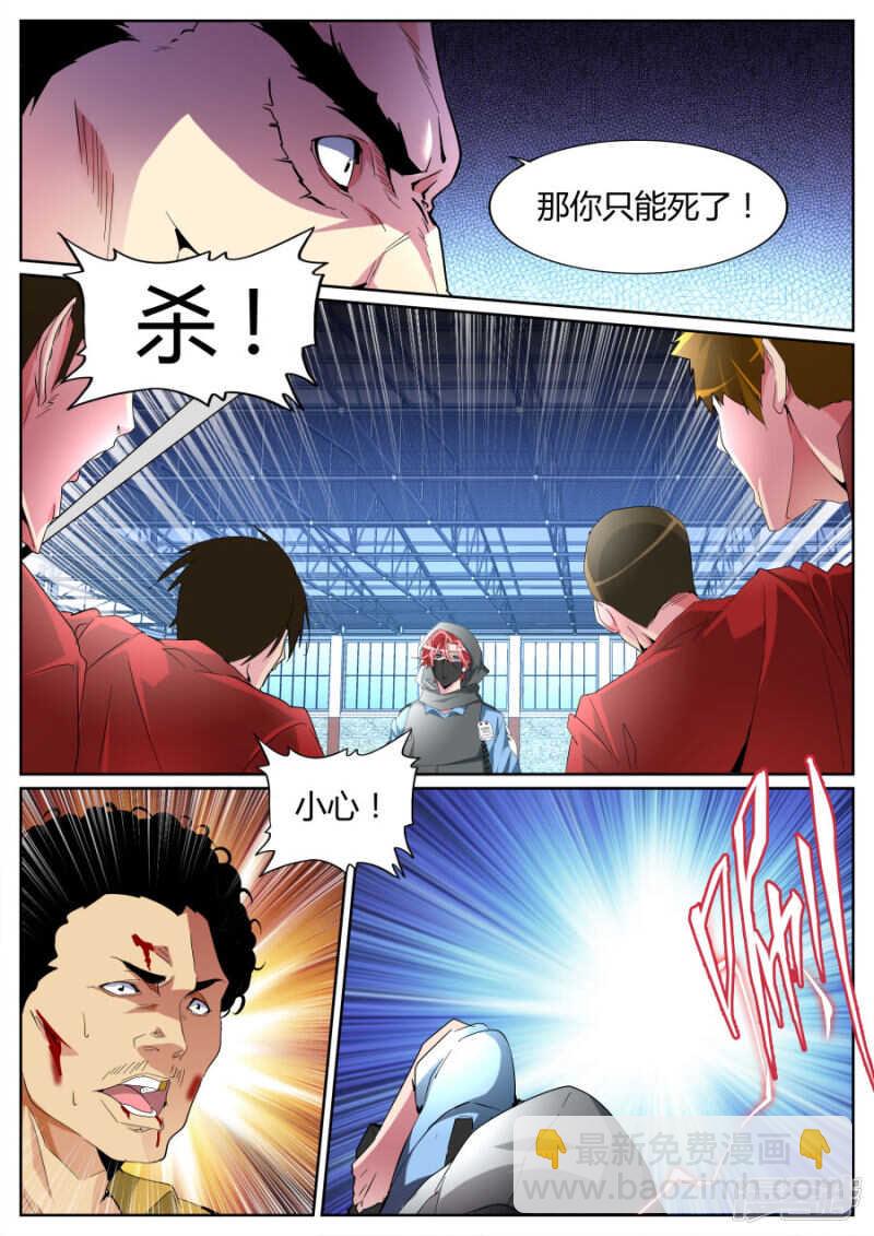 五枪 五人9