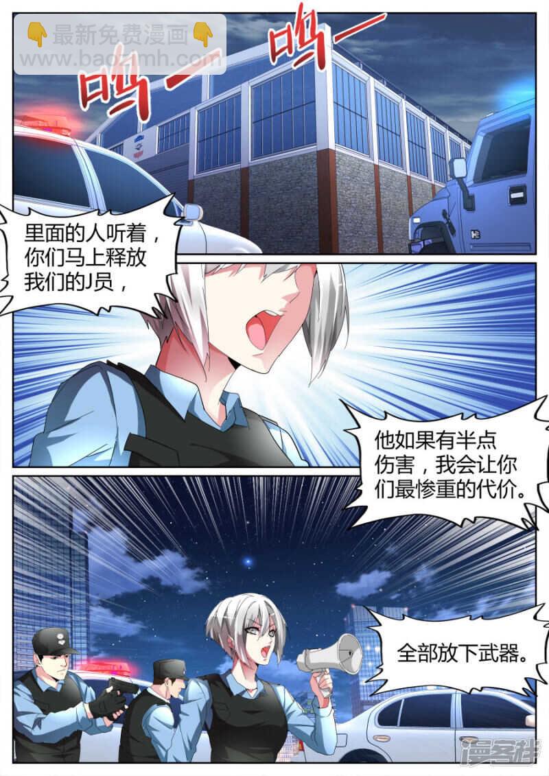 我有两把枪10