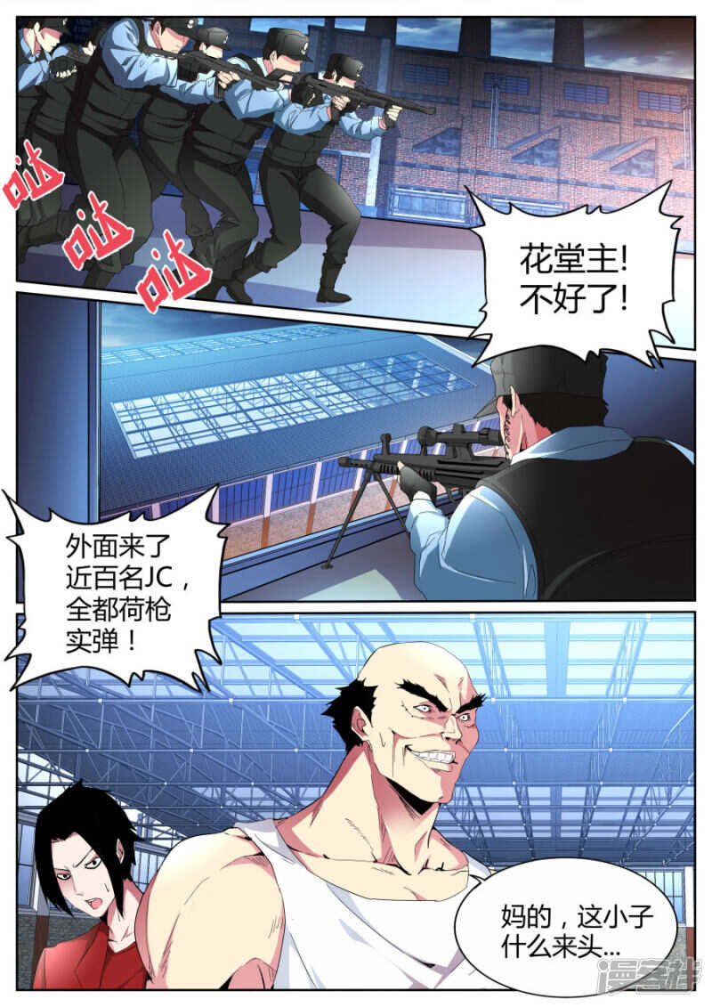 借刀杀人1