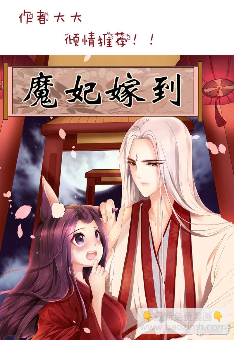 借刀杀人12