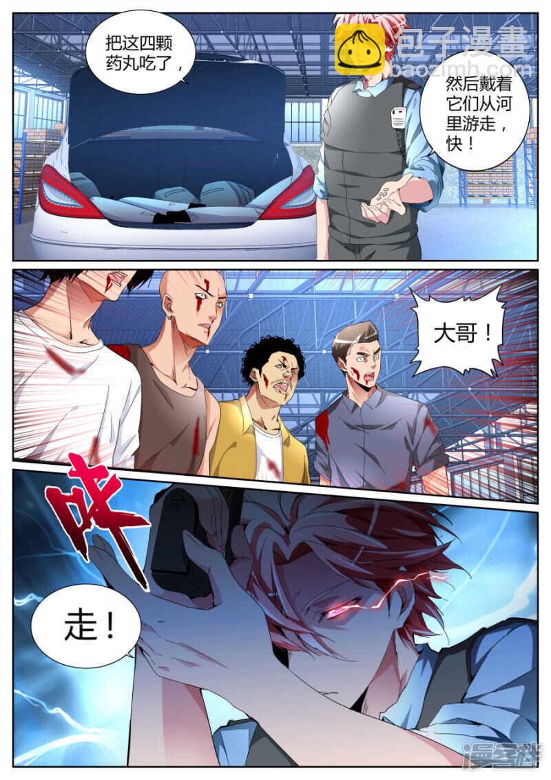 借刀杀人6